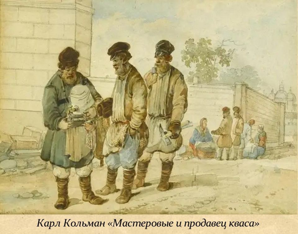 17 июня — День русского кваса 17 июня — День русского кваса