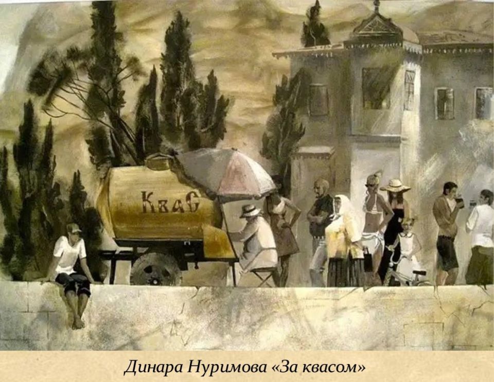 17 июня — День русского кваса 17 июня — День русского кваса