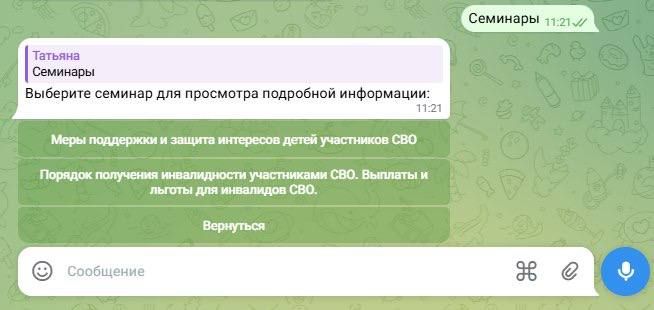 Новый формат регистрации на вебинары Новый формат регистрации на вебинары