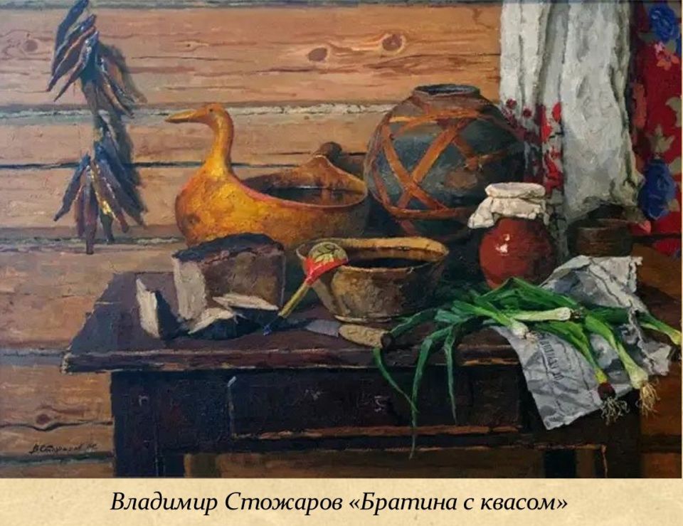 17 июня — День русского кваса 17 июня — День русского кваса