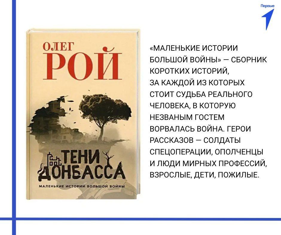 Приглашаем вас в читательский клуб Первых! Приглашаем вас в читательский клуб Первых!