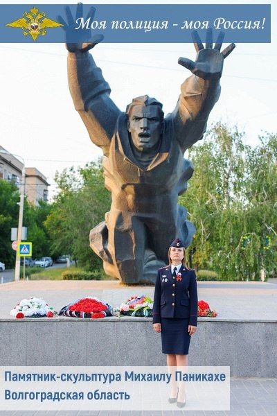 На официальном сайте МВД России завершилась онлайн-викторина «Моя полиция – моя Россия!» На официальном сайте МВД России завершилась онлайн-викторина «Моя полиция – моя Россия!»