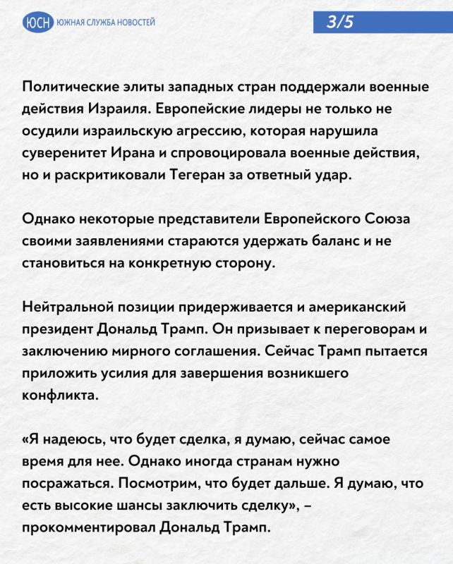 Дудаков: Меньше половины американцев сейчас поддерживают политику Израиля Дудаков: Меньше половины американцев сейчас поддерживают политику Израиля