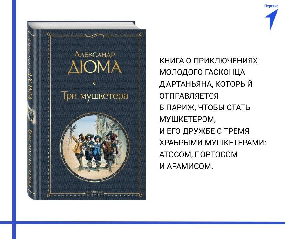 Приглашаем вас в читательский клуб Первых! Приглашаем вас в читательский клуб Первых!