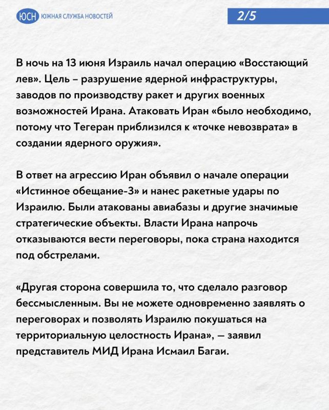 Дудаков: Меньше половины американцев сейчас поддерживают политику Израиля Дудаков: Меньше половины американцев сейчас поддерживают политику Израиля