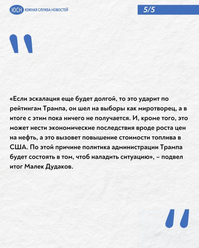 Дудаков: Меньше половины американцев сейчас поддерживают политику Израиля Дудаков: Меньше половины американцев сейчас поддерживают политику Израиля