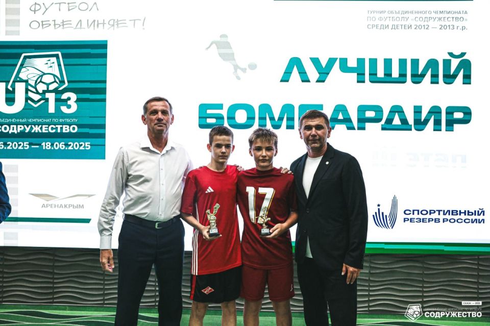 #U13 Фотографии с церемонии награждения участников третьего этапа турнира Объединённого чемпионата по футболу "Содружество" среди юношей 2012-2013 годов рождения (U-13) можно посмотреть в альбоме ВКонтакте! #U13 Фотографии с церемонии награждения участников третьего этапа турнира Объединённого чемпионата по футболу "Содружество" среди юношей 2012-2013 годов рождения (U-13) можно посмотреть в альбоме ВКонтакте!