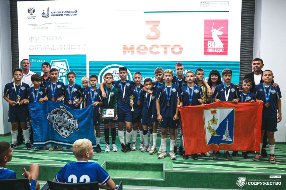#U13 Фотографии с церемонии награждения участников третьего этапа турнира Объединённого чемпионата по футболу "Содружество" среди юношей 2012-2013 годов рождения (U-13) можно посмотреть в альбоме ВКонтакте! #U13 Фотографии с церемонии награждения участников третьего этапа турнира Объединённого чемпионата по футболу "Содружество" среди юношей 2012-2013 годов рождения (U-13) можно посмотреть в альбоме ВКонтакте!
