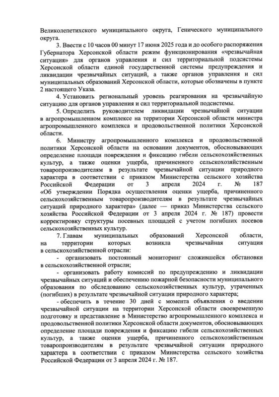 Павел Филипчук: Почвенная засуха. Уже писал о ней Павел Филипчук: Почвенная засуха. Уже писал о ней