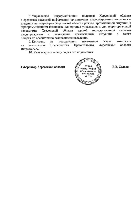 Павел Филипчук: Почвенная засуха. Уже писал о ней Павел Филипчук: Почвенная засуха. Уже писал о ней