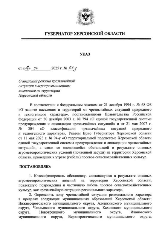 Павел Филипчук: Почвенная засуха. Уже писал о ней