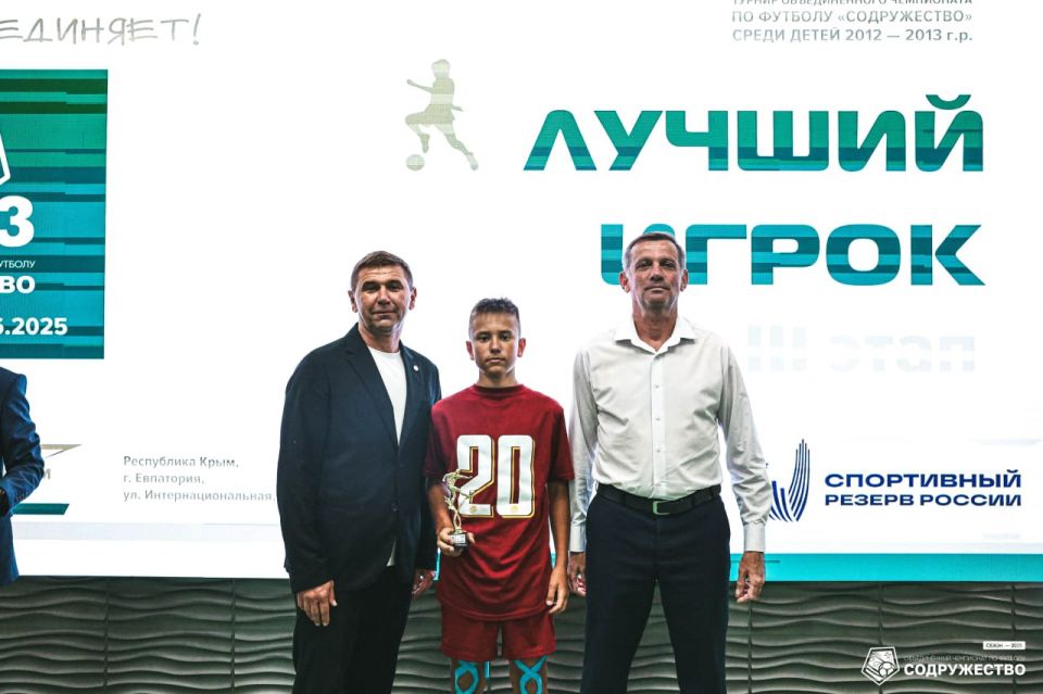 #U13 Фотографии с церемонии награждения участников третьего этапа турнира Объединённого чемпионата по футболу "Содружество" среди юношей 2012-2013 годов рождения (U-13) можно посмотреть в альбоме ВКонтакте! #U13 Фотографии с церемонии награждения участников третьего этапа турнира Объединённого чемпионата по футболу "Содружество" среди юношей 2012-2013 годов рождения (U-13) можно посмотреть в альбоме ВКонтакте!