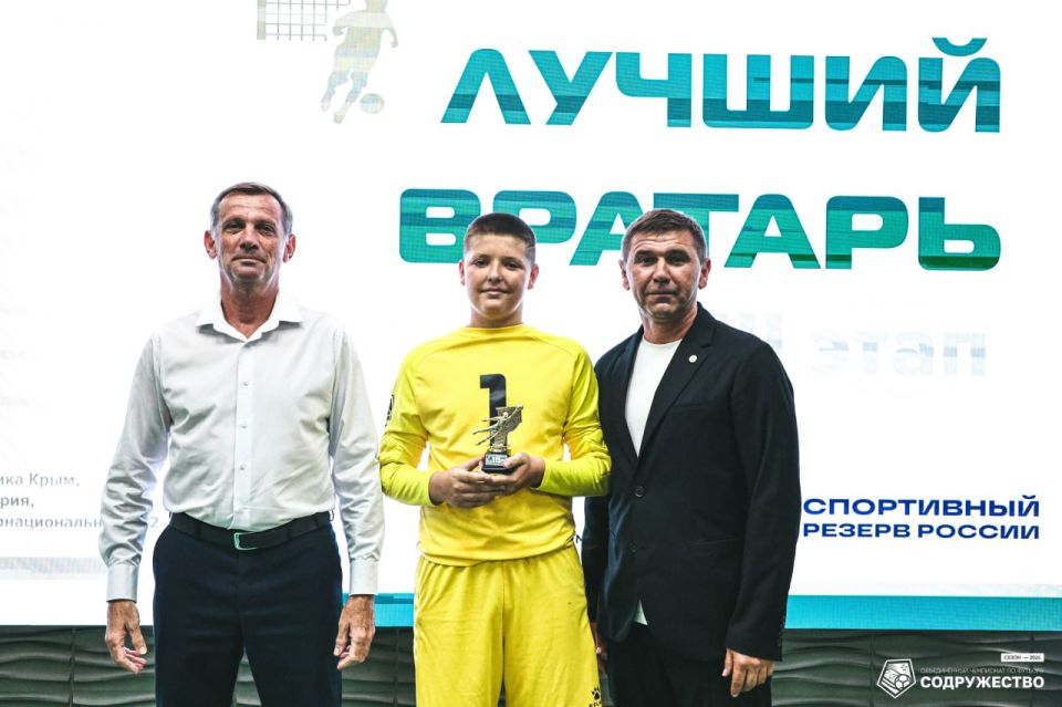 #U13 Фотографии с церемонии награждения участников третьего этапа турнира Объединённого чемпионата по футболу "Содружество" среди юношей 2012-2013 годов рождения (U-13) можно посмотреть в альбоме ВКонтакте! #U13 Фотографии с церемонии награждения участников третьего этапа турнира Объединённого чемпионата по футболу "Содружество" среди юношей 2012-2013 годов рождения (U-13) можно посмотреть в альбоме ВКонтакте!