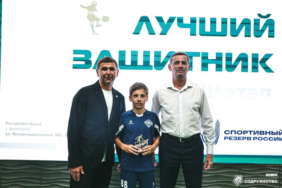 #U13 Фотографии с церемонии награждения участников третьего этапа турнира Объединённого чемпионата по футболу "Содружество" среди юношей 2012-2013 годов рождения (U-13) можно посмотреть в альбоме ВКонтакте! #U13 Фотографии с церемонии награждения участников третьего этапа турнира Объединённого чемпионата по футболу "Содружество" среди юношей 2012-2013 годов рождения (U-13) можно посмотреть в альбоме ВКонтакте!