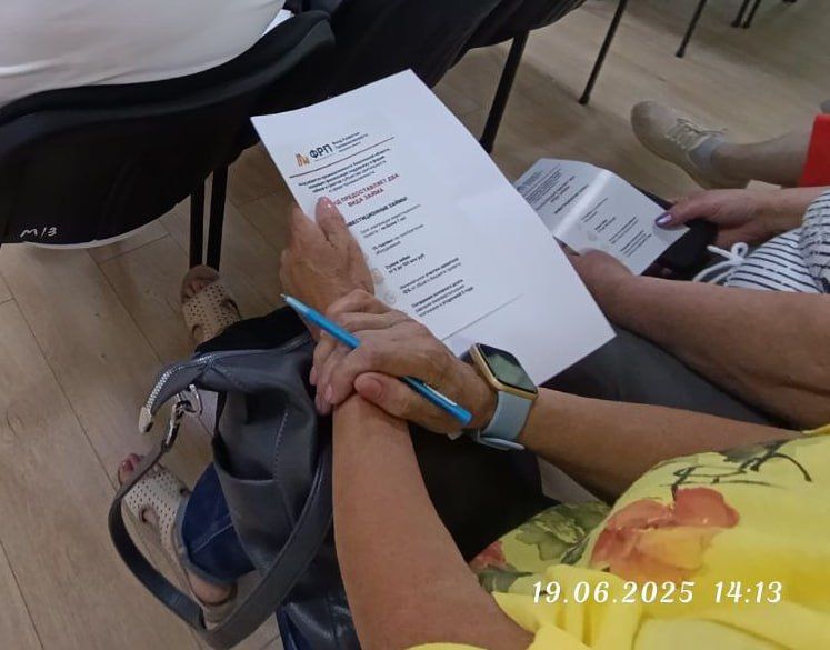 Администрация Чаплынского муниципального округа совместно с представителями Фонда Развития Промышленности Херсонской области провела встречу с предпринимателями Администрация Чаплынского муниципального округа совместно с представителями Фонда Развития Промышленности Херсонской области провела встречу с предпринимателями
