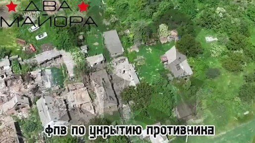 Два майора: #Сводка на утро 21 июня 2025 года