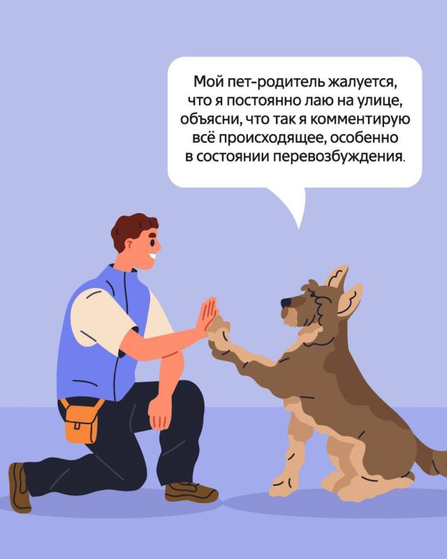 21 июня — Всемирный день кинолога 21 июня — Всемирный день кинолога