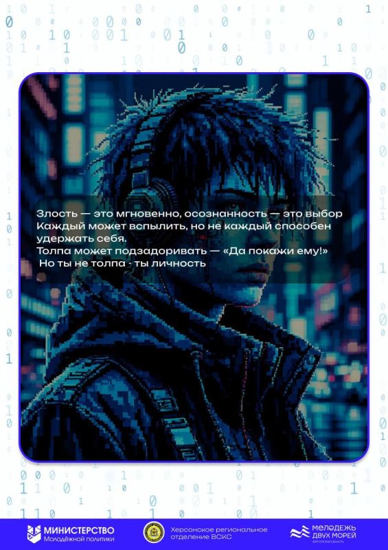 Герой — это не про кулаки Это про выбор