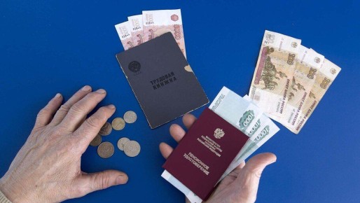 В Соцфонде России привели обновленные данные числе пенсионеров и размерах выплат
