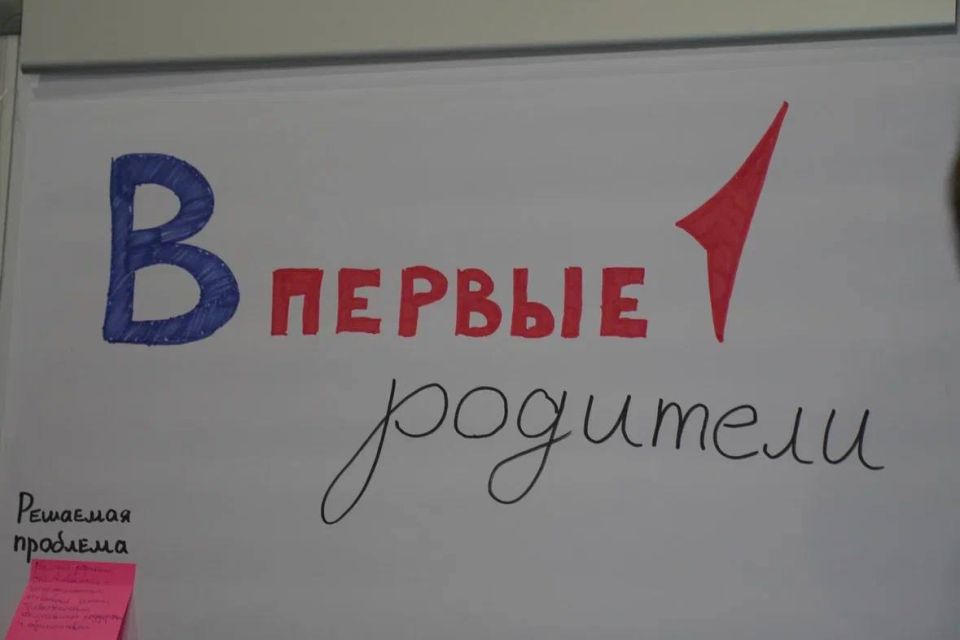 Студенческие семьи впервые собрались на форуме Движения Первых в Кабардино-Балкарии Студенческие семьи впервые собрались на форуме Движения Первых в Кабардино-Балкарии