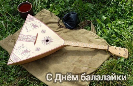 23 июня – отмечается 15 праздников