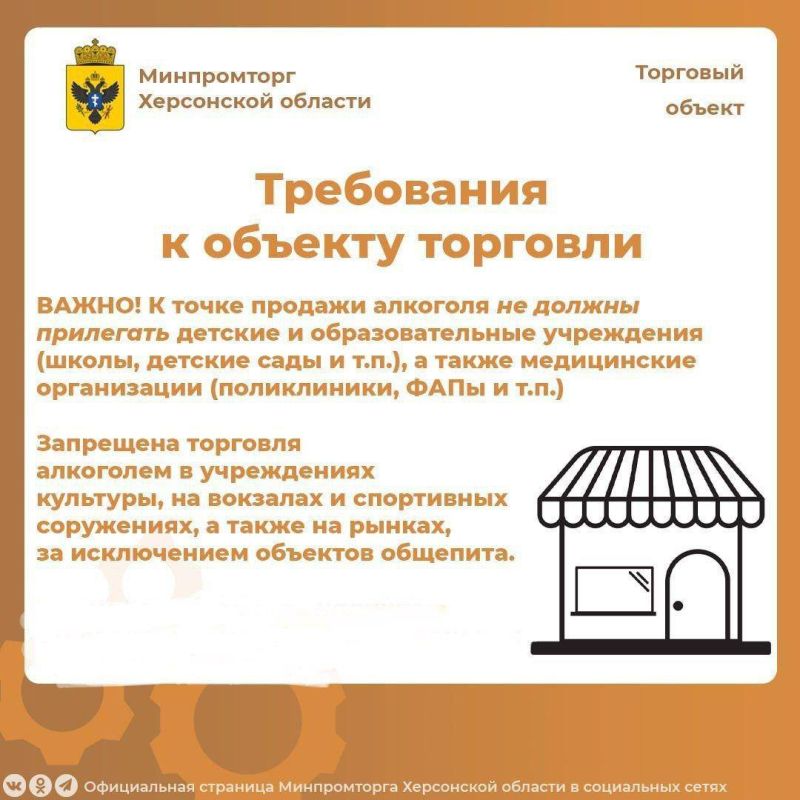 Выдано 62 лицензии на продажу алкогольной продукции, в том числе 5 - для предприятий общественного питания Выдано 62 лицензии на продажу алкогольной продукции, в том числе 5 - для предприятий общественного питания