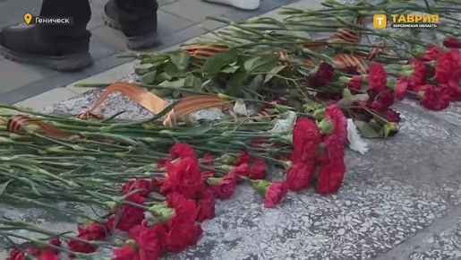 &quot;Херсон помнит&quot;: В Геническе провели акцию памяти в честь воинов, погибших в годы Великой Отечественной войны