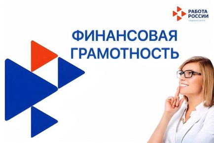 #рубрика «Работа Центров занятости населения Херсонской области»