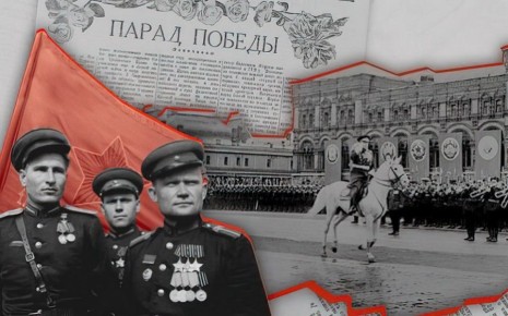 ень в историии24 июня 1945 года – первый парад Победы