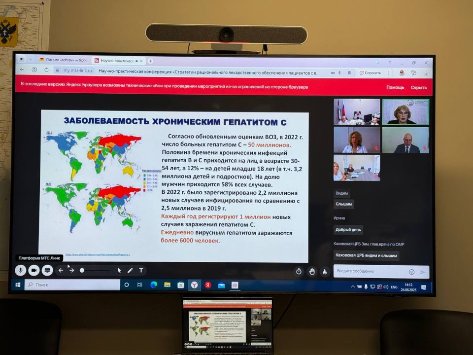 Директор ТФОМС Херсонской области выступила на научно-практической конференции «Стратегии рационального лекарственного обеспечения пациентов с вирусным гепатитом С»