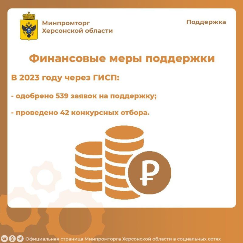 Государственная информационная система промышленности: как получать меры поддержки и продвигать промышленную продукцию на российском рынке Государственная информационная система промышленности: как получать меры поддержки и продвигать промышленную продукцию на российском рынке
