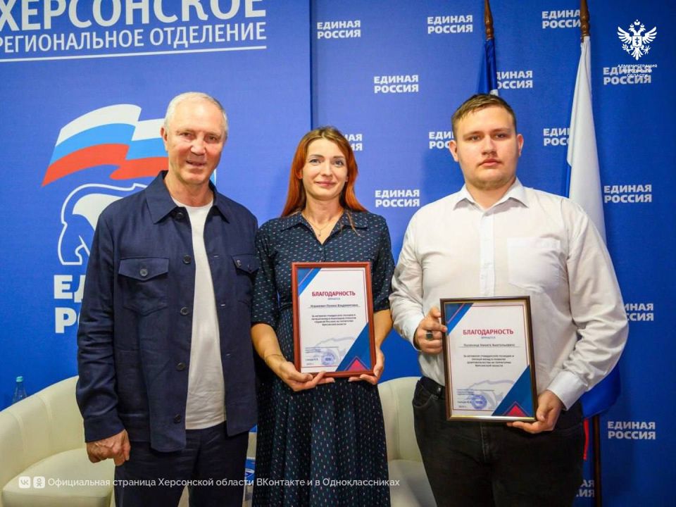 Дома молодежи появятся во всех областных центрах Херсонской области при поддержке «Единой России» Дома молодежи появятся во всех областных центрах Херсонской области при поддержке «Единой России»