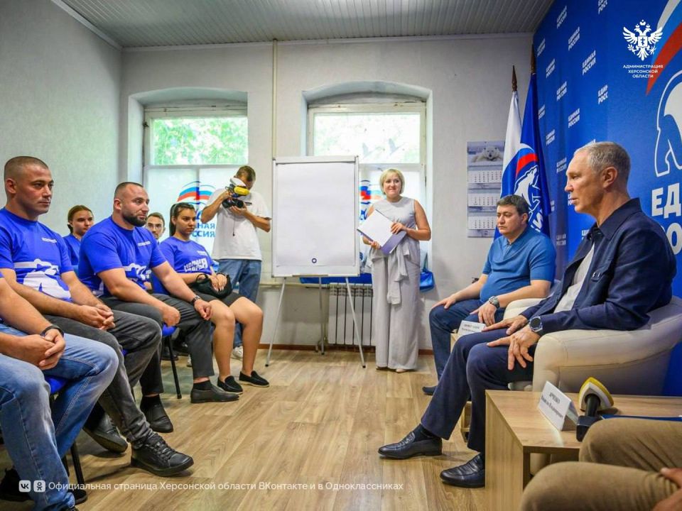 Дома молодежи появятся во всех областных центрах Херсонской области при поддержке «Единой России» Дома молодежи появятся во всех областных центрах Херсонской области при поддержке «Единой России»