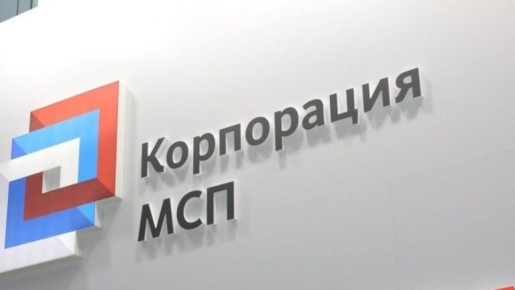 Корпорация МСП до конца года привлечет не менее 8,5 млрд рублей кредитных средств для бизнеса в Донбассе и Новороссии