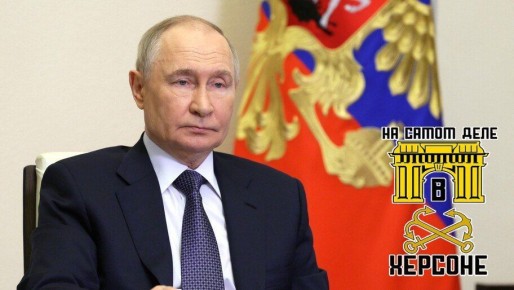 Президент России подписал закон о защите русского языка в публичном пространстве