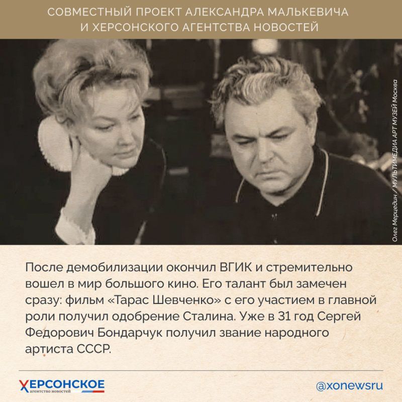 Херсонщина — край, подаривший миру великие имена и сильные судьбы! Херсонщина — край, подаривший миру великие имена и сильные судьбы!