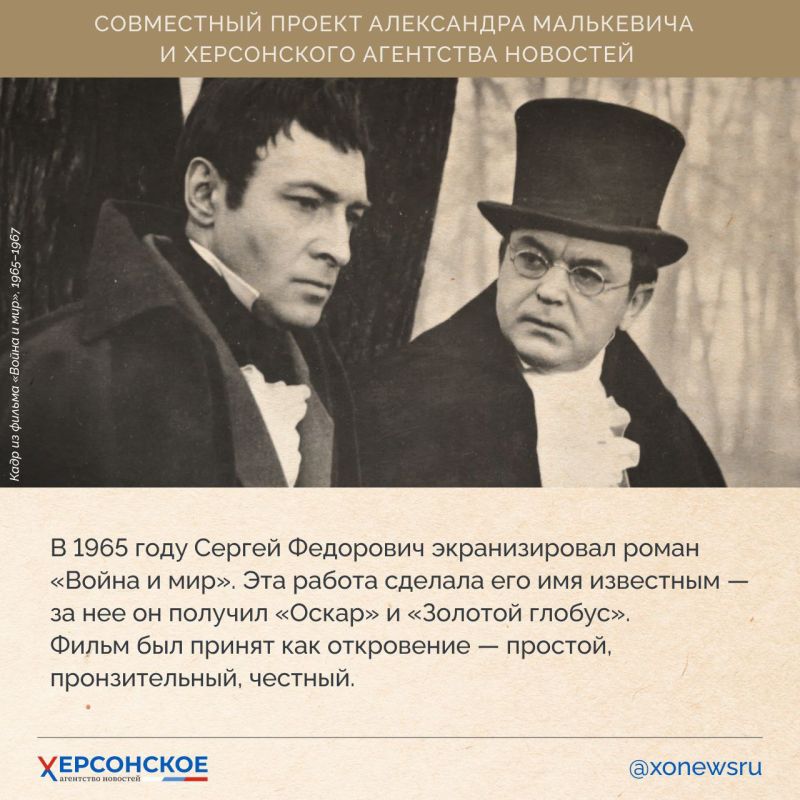 Херсонщина — край, подаривший миру великие имена и сильные судьбы! Херсонщина — край, подаривший миру великие имена и сильные судьбы!