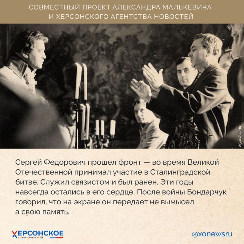 Херсонщина — край, подаривший миру великие имена и сильные судьбы! Херсонщина — край, подаривший миру великие имена и сильные судьбы!