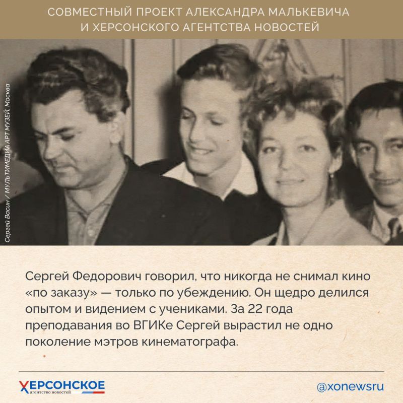Херсонщина — край, подаривший миру великие имена и сильные судьбы! Херсонщина — край, подаривший миру великие имена и сильные судьбы!