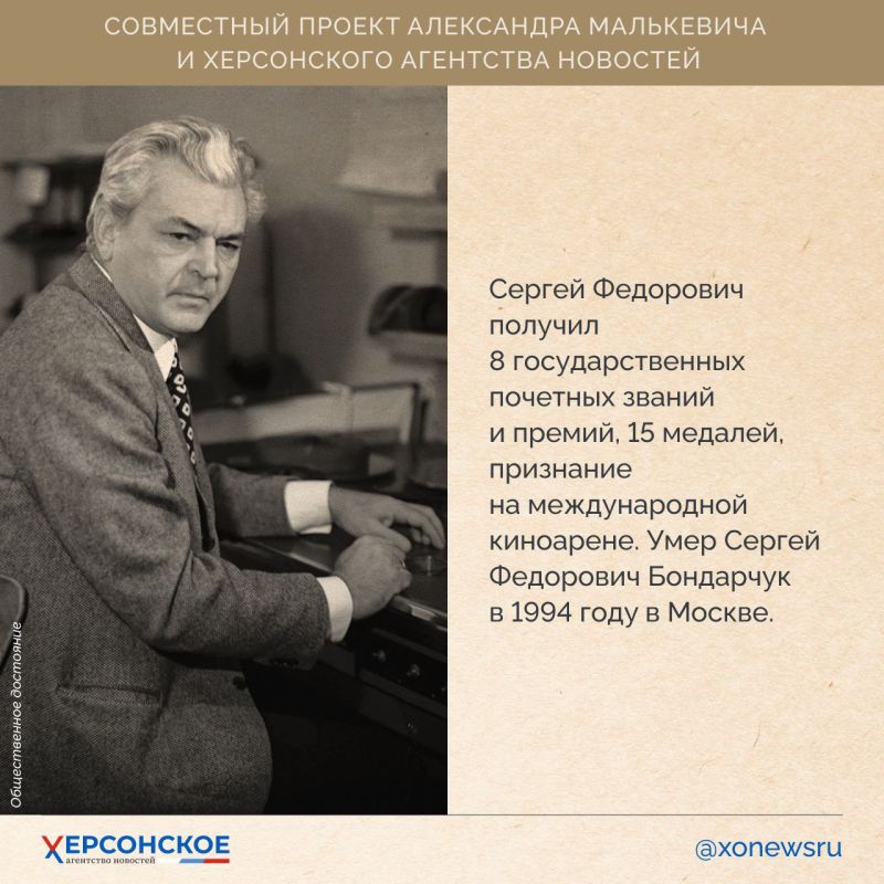 Херсонщина — край, подаривший миру великие имена и сильные судьбы! Херсонщина — край, подаривший миру великие имена и сильные судьбы!
