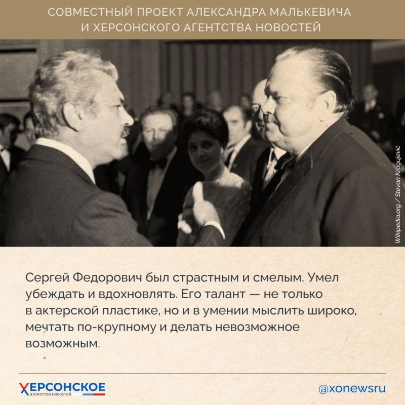Херсонщина — край, подаривший миру великие имена и сильные судьбы! Херсонщина — край, подаривший миру великие имена и сильные судьбы!