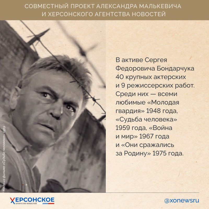 Херсонщина — край, подаривший миру великие имена и сильные судьбы! Херсонщина — край, подаривший миру великие имена и сильные судьбы!