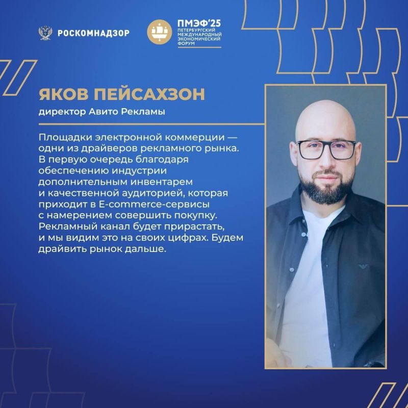 По следам ПМЭФ-2025. Мы встречались на площадке Петербургского международного экономического форума По следам ПМЭФ-2025. Мы встречались на площадке Петербургского международного экономического форума