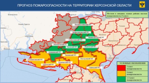 Высокая пожароопасность ожидается в шести округах Херсонской области 28 июня