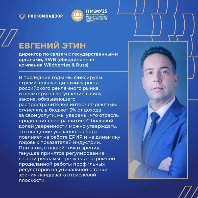 По следам ПМЭФ-2025. Мы встречались на площадке Петербургского международного экономического форума По следам ПМЭФ-2025. Мы встречались на площадке Петербургского международного экономического форума