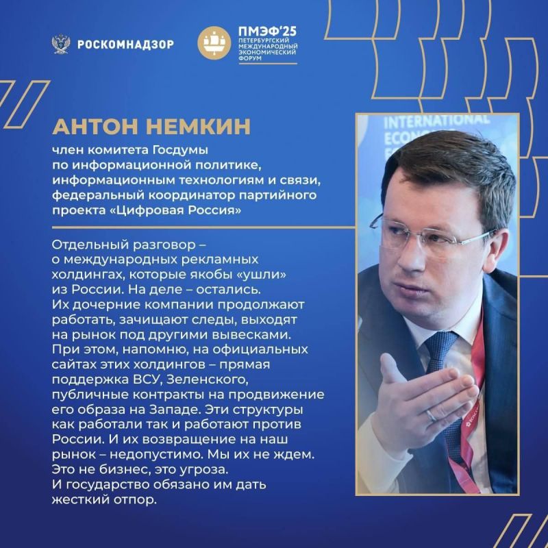 По следам ПМЭФ-2025. Мы встречались на площадке Петербургского международного экономического форума По следам ПМЭФ-2025. Мы встречались на площадке Петербургского международного экономического форума