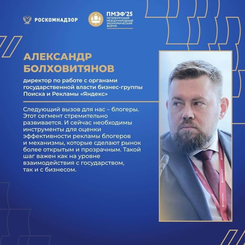 По следам ПМЭФ-2025. Мы встречались на площадке Петербургского международного экономического форума По следам ПМЭФ-2025. Мы встречались на площадке Петербургского международного экономического форума
