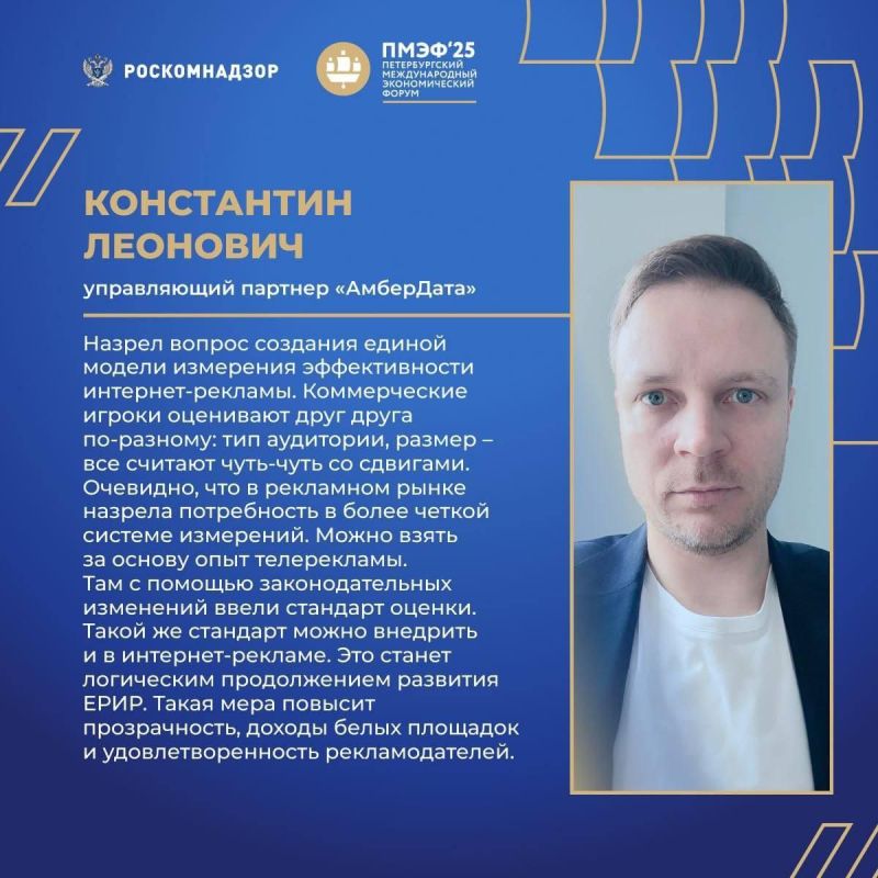 По следам ПМЭФ-2025. Мы встречались на площадке Петербургского международного экономического форума По следам ПМЭФ-2025. Мы встречались на площадке Петербургского международного экономического форума