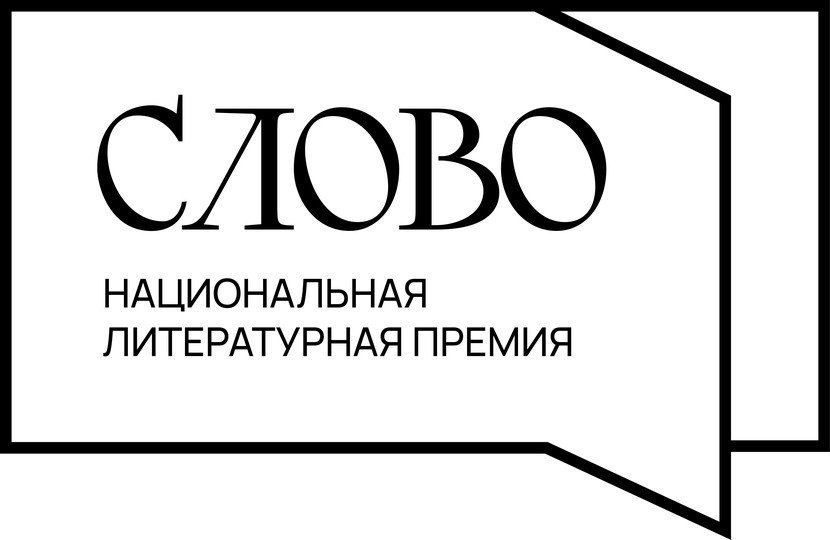 Статью специалиста Движения Первых опубликовали на сайте литературной премии «Слово» Статью специалиста Движения Первых опубликовали на сайте литературной премии «Слово»