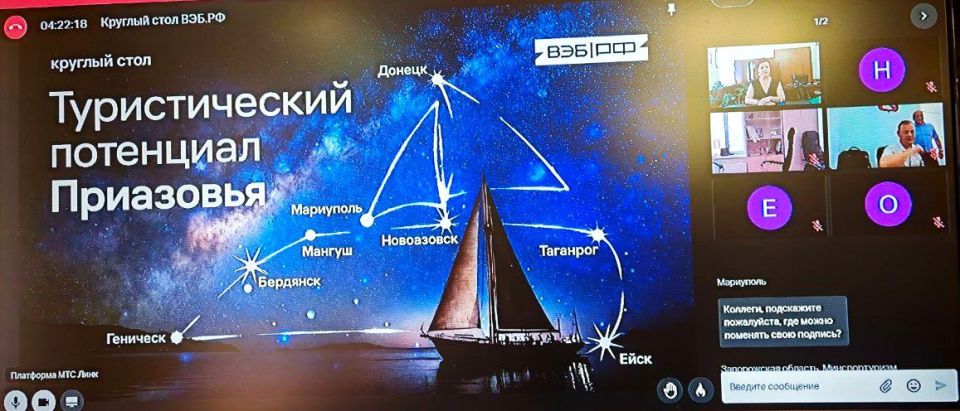 Юлия Семякина рассказала о туристических возможностях Генического округа Юлия Семякина рассказала о туристических возможностях Генического округа